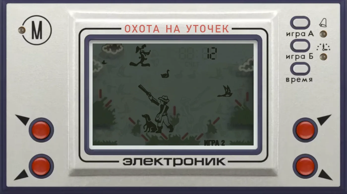 Duck Hunt on the classic LCD panel, a hunter and dog aiming at ducks