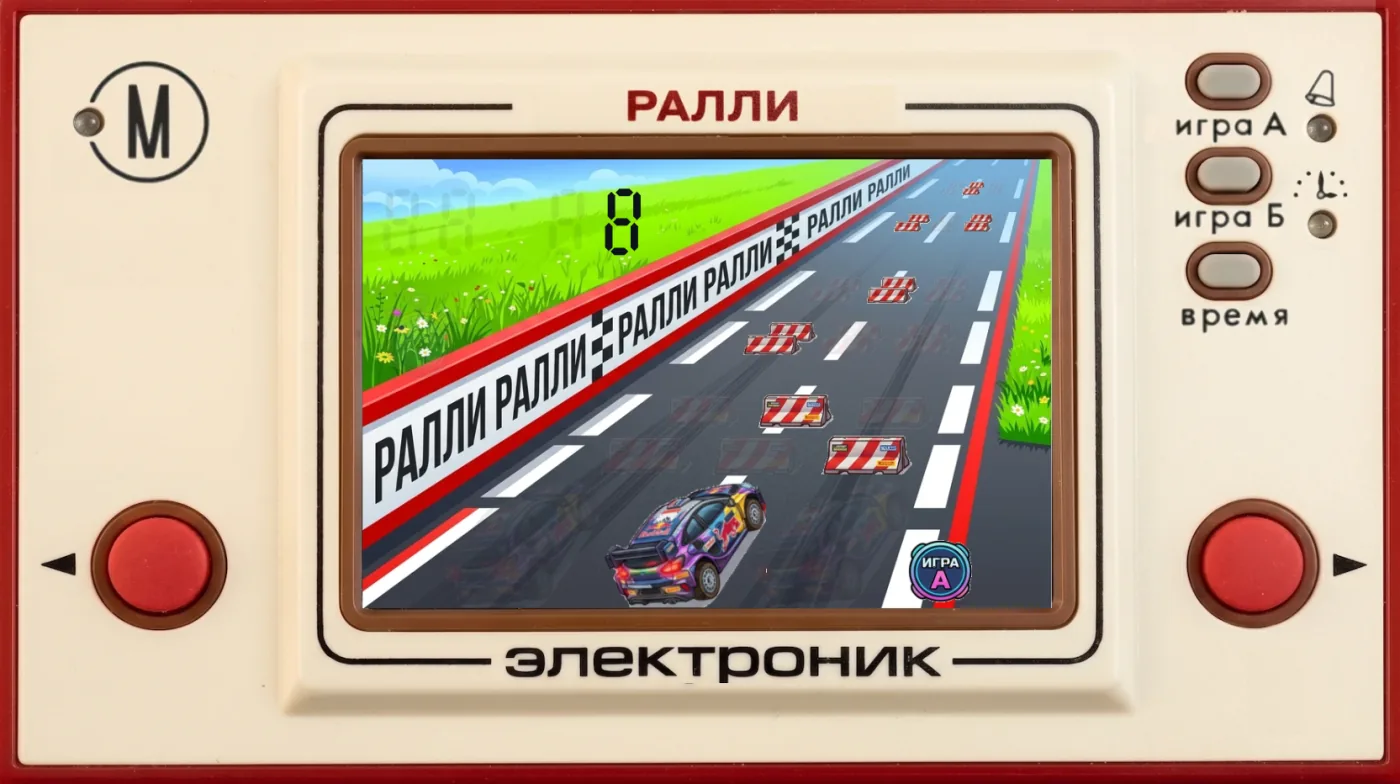 Rally redrawn in colour, a rally car on a track lined with grass